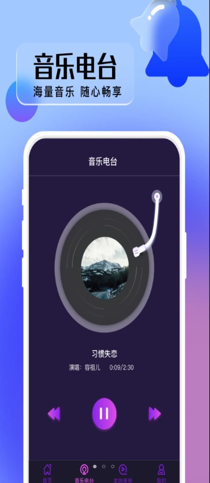 好多來電秀