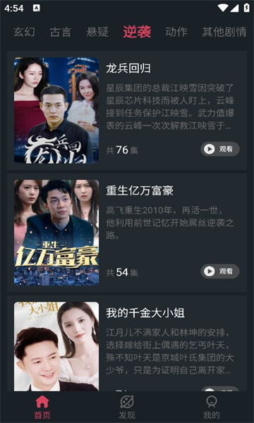 快樂貓短劇