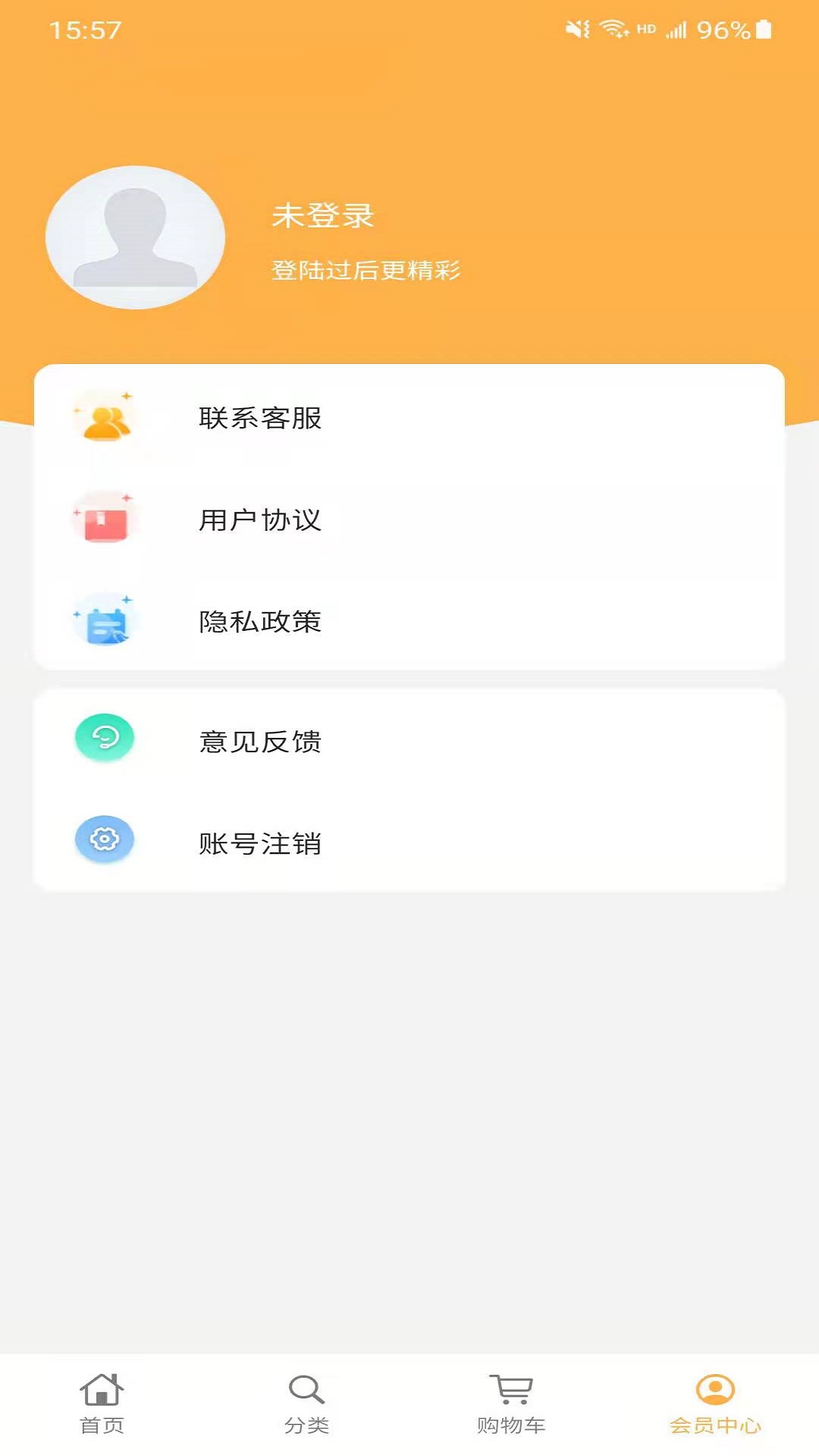 輝煌易購