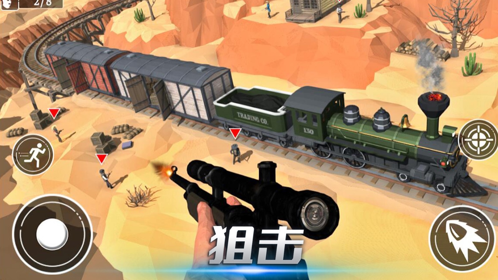 瘋狂刺激求生