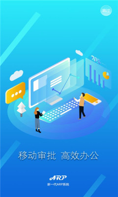 臨基所ARP