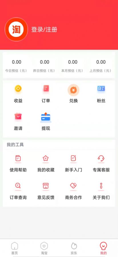 精選淘物