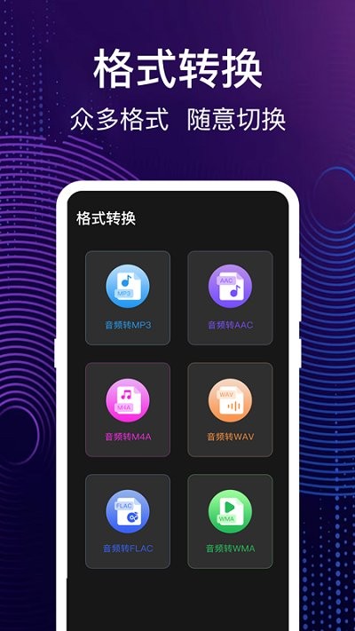 完美大師音樂制作
