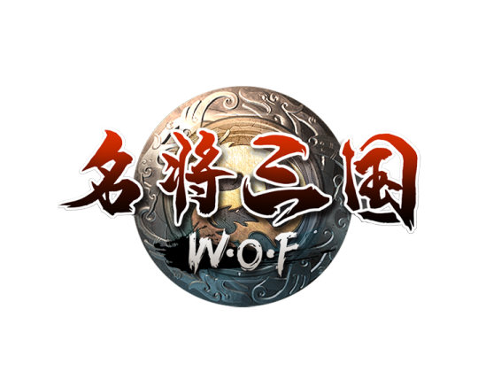 每日獎勵《名將三國》你今天簽到了沒