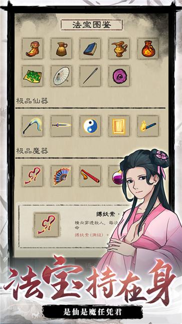 九重試煉內(nèi)置MOD菜單版