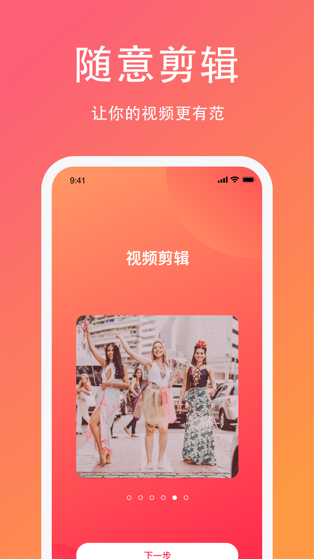 白果編輯助手