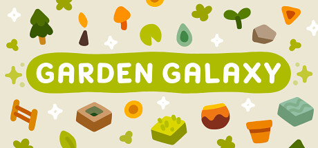 花園銀河（Garden Galaxy）