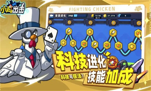 小雞艦隊出擊無限鉆石版