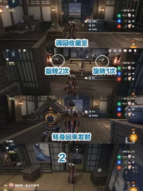 《原神》春庭景如舊其一攻略