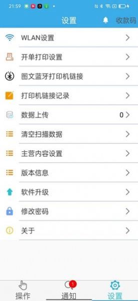 AI智能物流管理系統(tǒng)