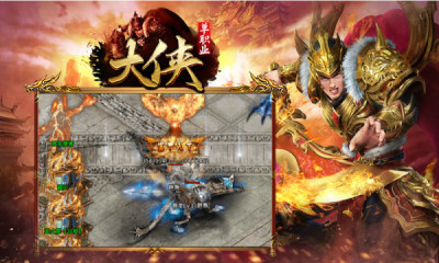 大俠單職業(yè)
