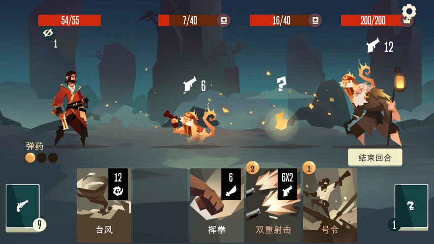航海奇聞蘋果版
