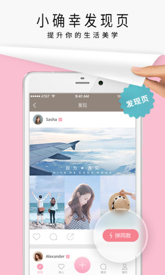 簡拼 2021版