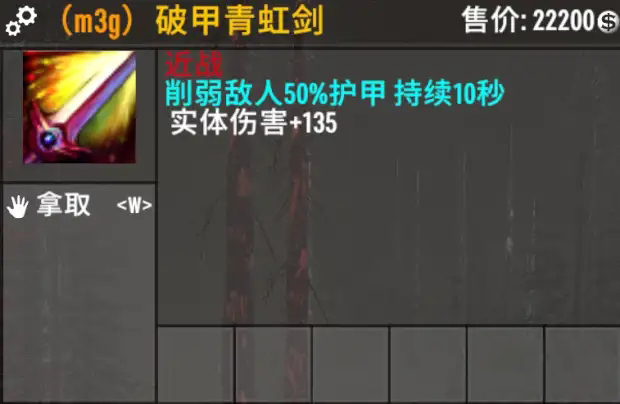 《七日殺》A21夢三國MOD
