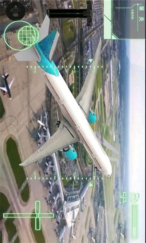 飛機行動戰隊