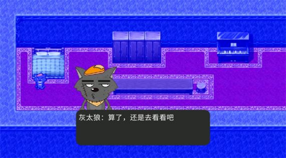 喜羊羊與灰太狼之錯暗完整版