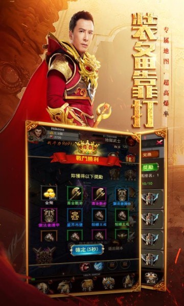貪玩合擊