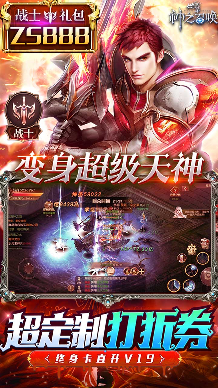 神之召喚BT 果盤版