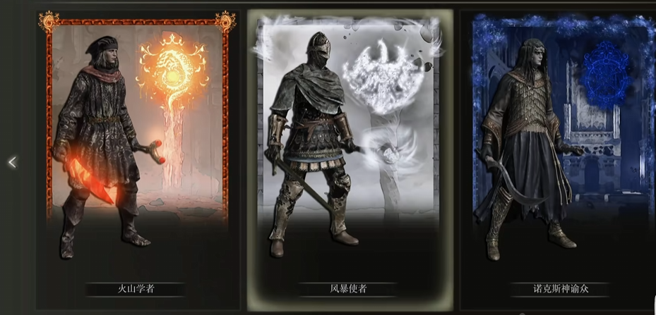 《艾爾登法環》大型法魂MOD整合包v1.4.1.3