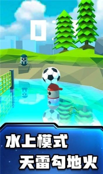 糖豆人沙灘足球內(nèi)購版