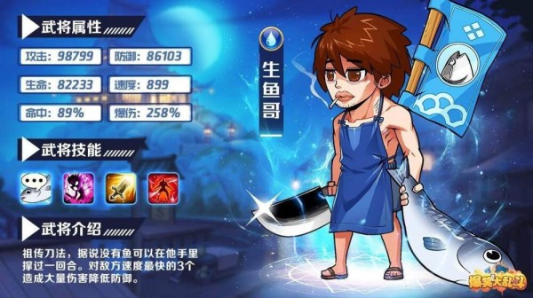 漫斗紀(jì)元9377版