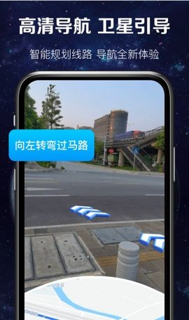 實(shí)時(shí)衛(wèi)星圖