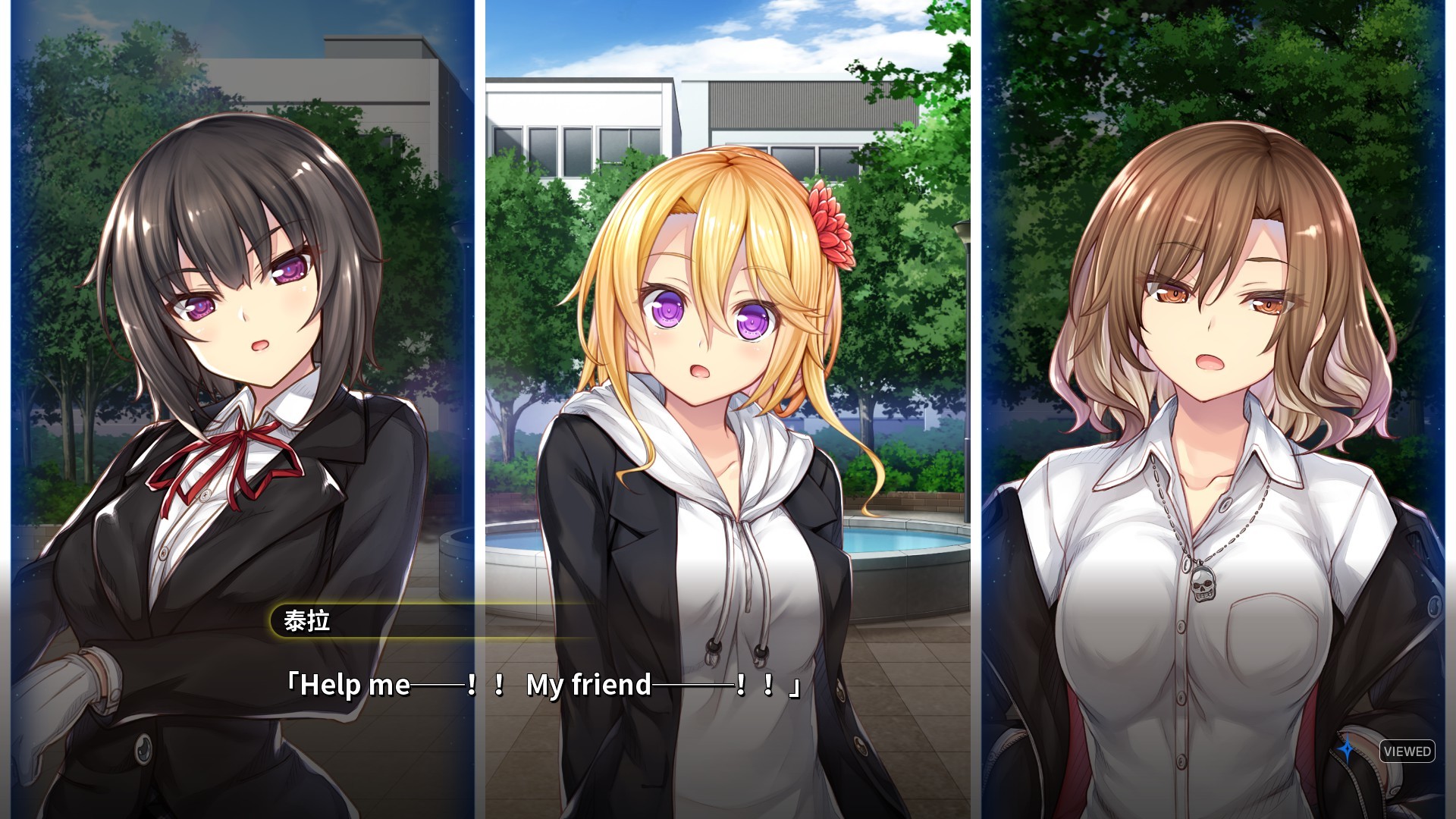 丸子與銀河龍中文版