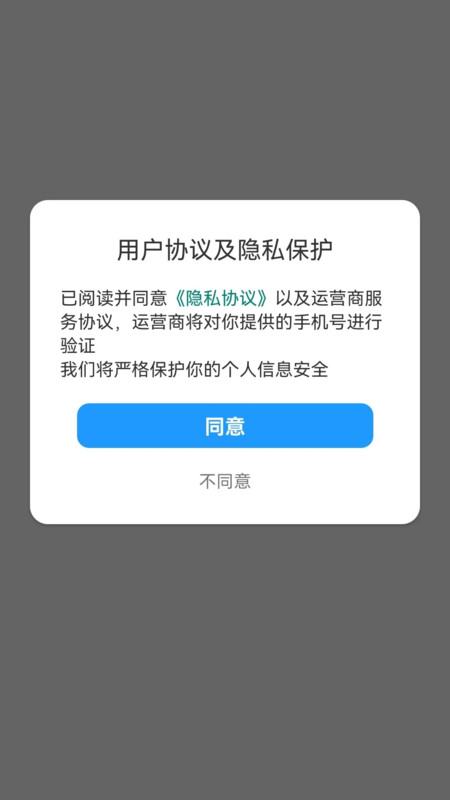 智力禾優(yōu)