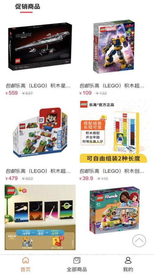 物折優品