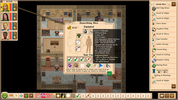 女王之愿2：折磨者