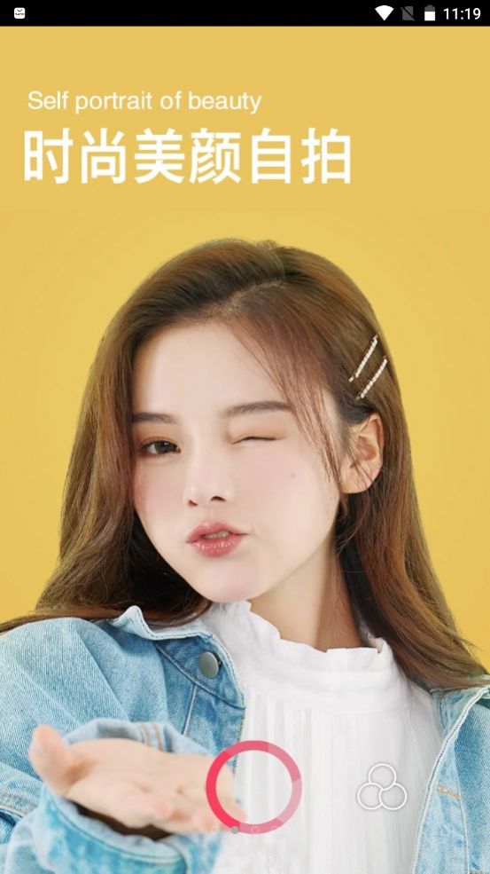 Face卡通美顏相機