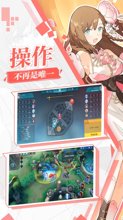 銀魂之刃神明物語
