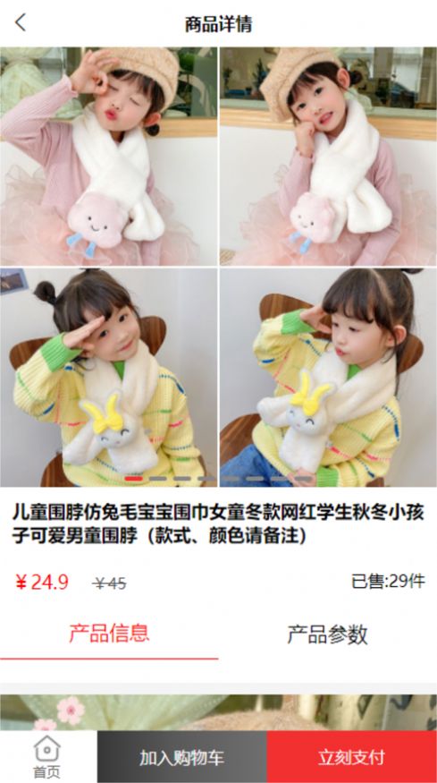 中貝易購(gòu)