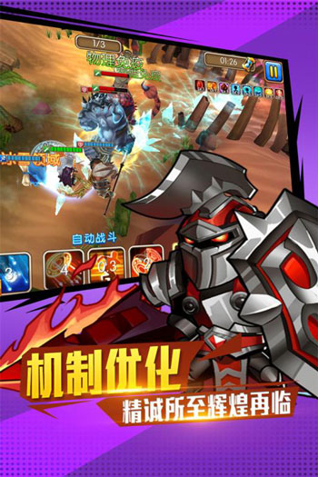傭兵沖沖沖折扣版