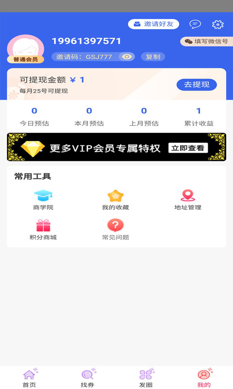 興多優(yōu)選