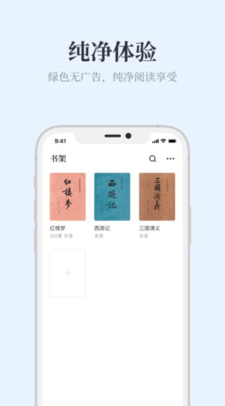藍(lán)海搜書官網(wǎng)版