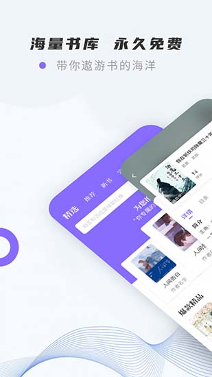 紫幽閣手機版