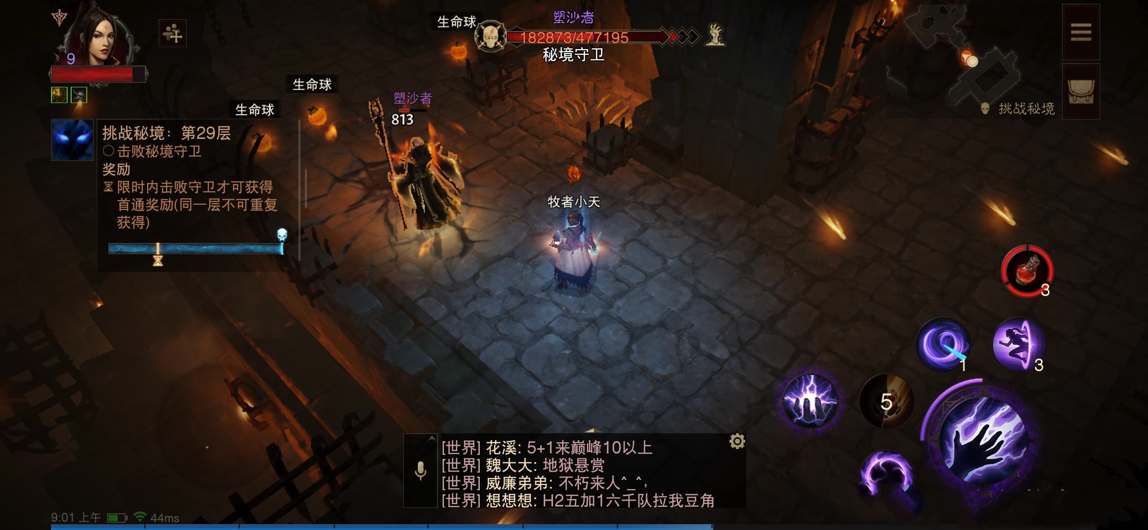 《暗黑破壞神不朽》全BOSS簡單打法思路分享