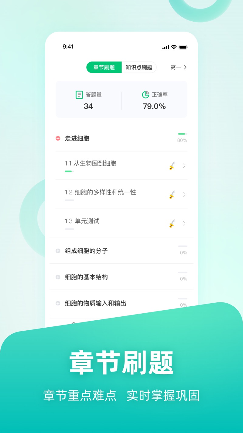 掌門1對1網(wǎng)課