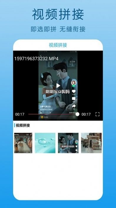 手機屏幕錄制王