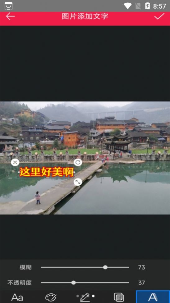 全民照片拼圖