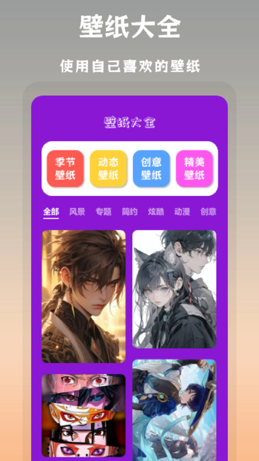 搞笑P圖摳圖