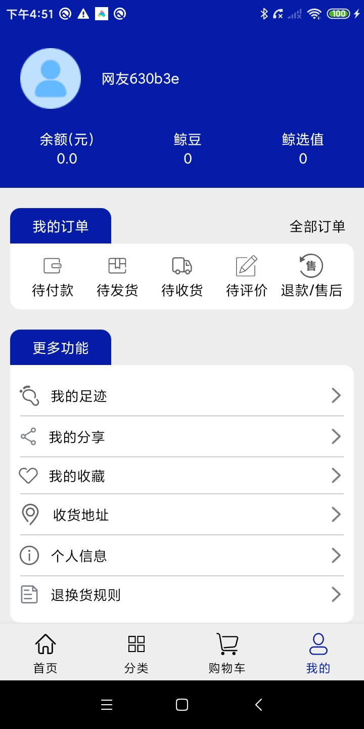 鯨選聯(lián)盟