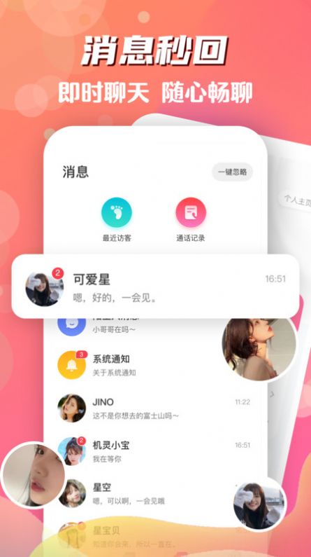 顏色多多