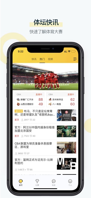 a8體育