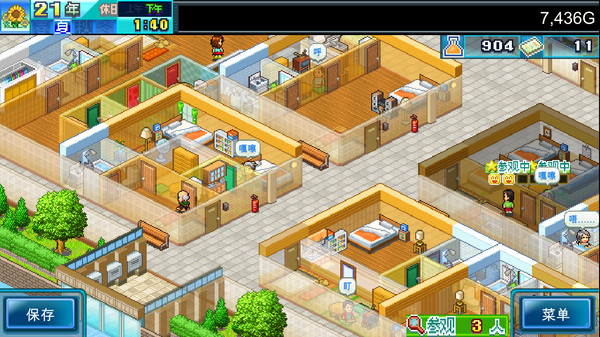 幸福公寓物語DX