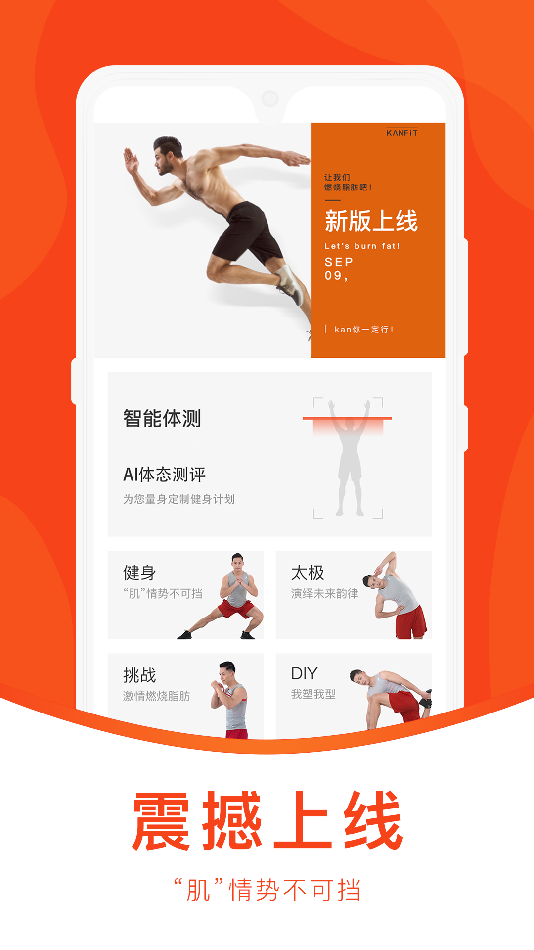 KanFit