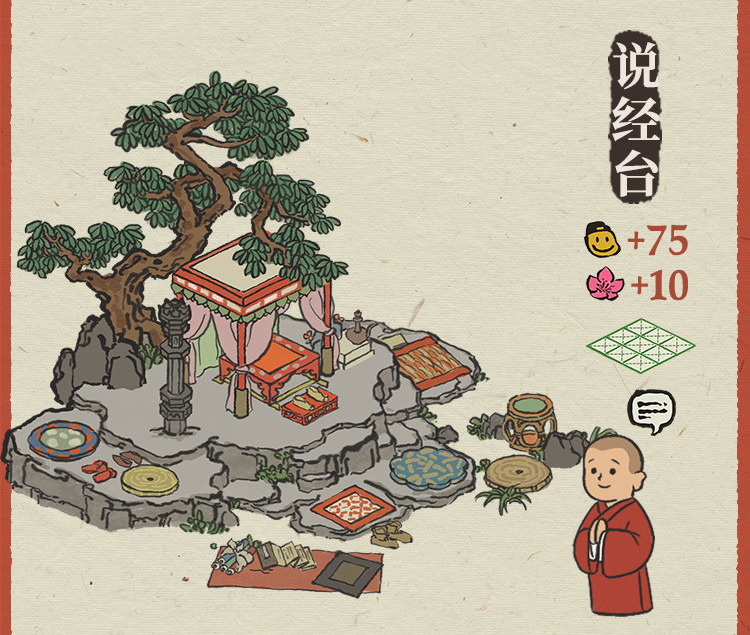 《江南百景圖》周年慶活動和福利解析