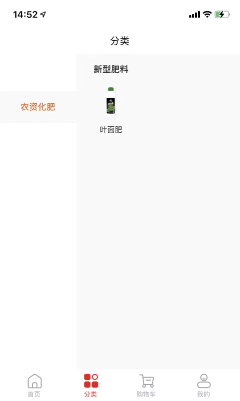親土1號