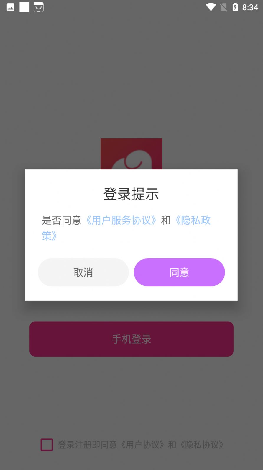余生戀